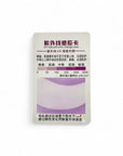 Parche silicona para protección UV